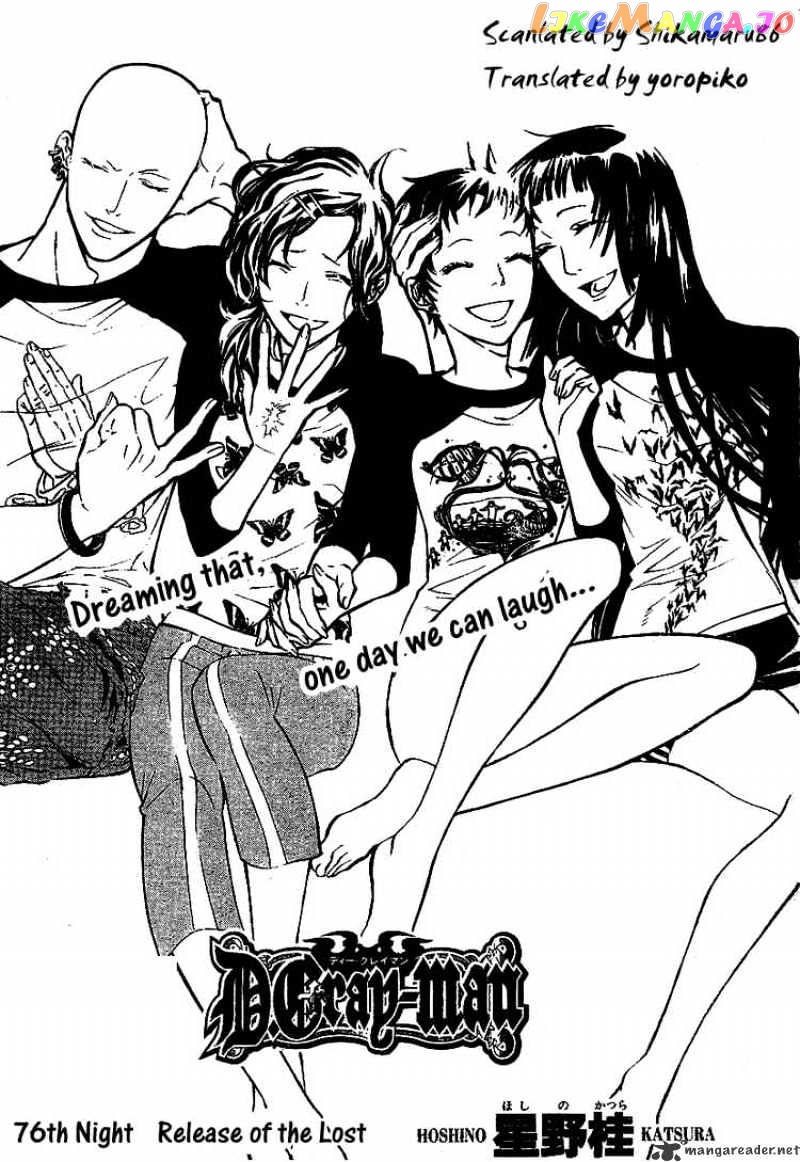 Read D gray Man Manga Online