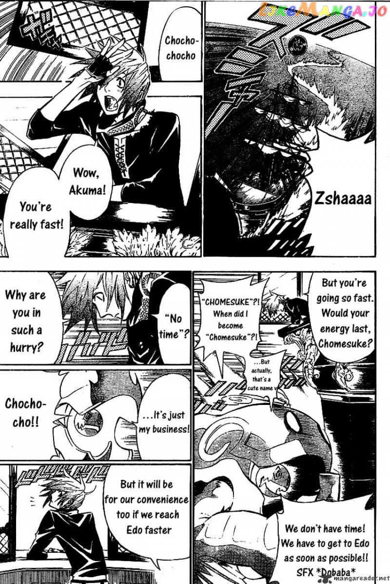 Read D gray Man Manga Online