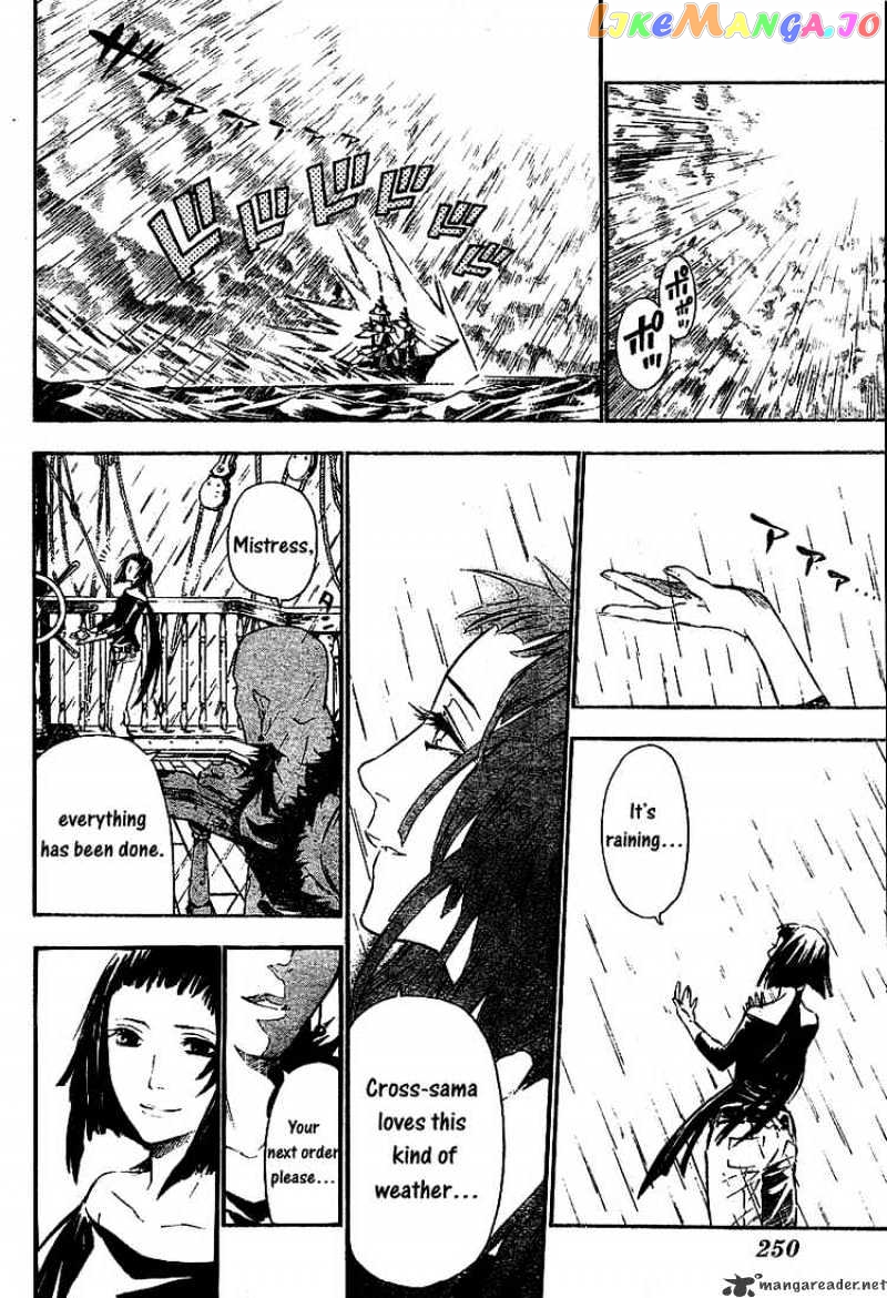 Read D gray Man Manga Online