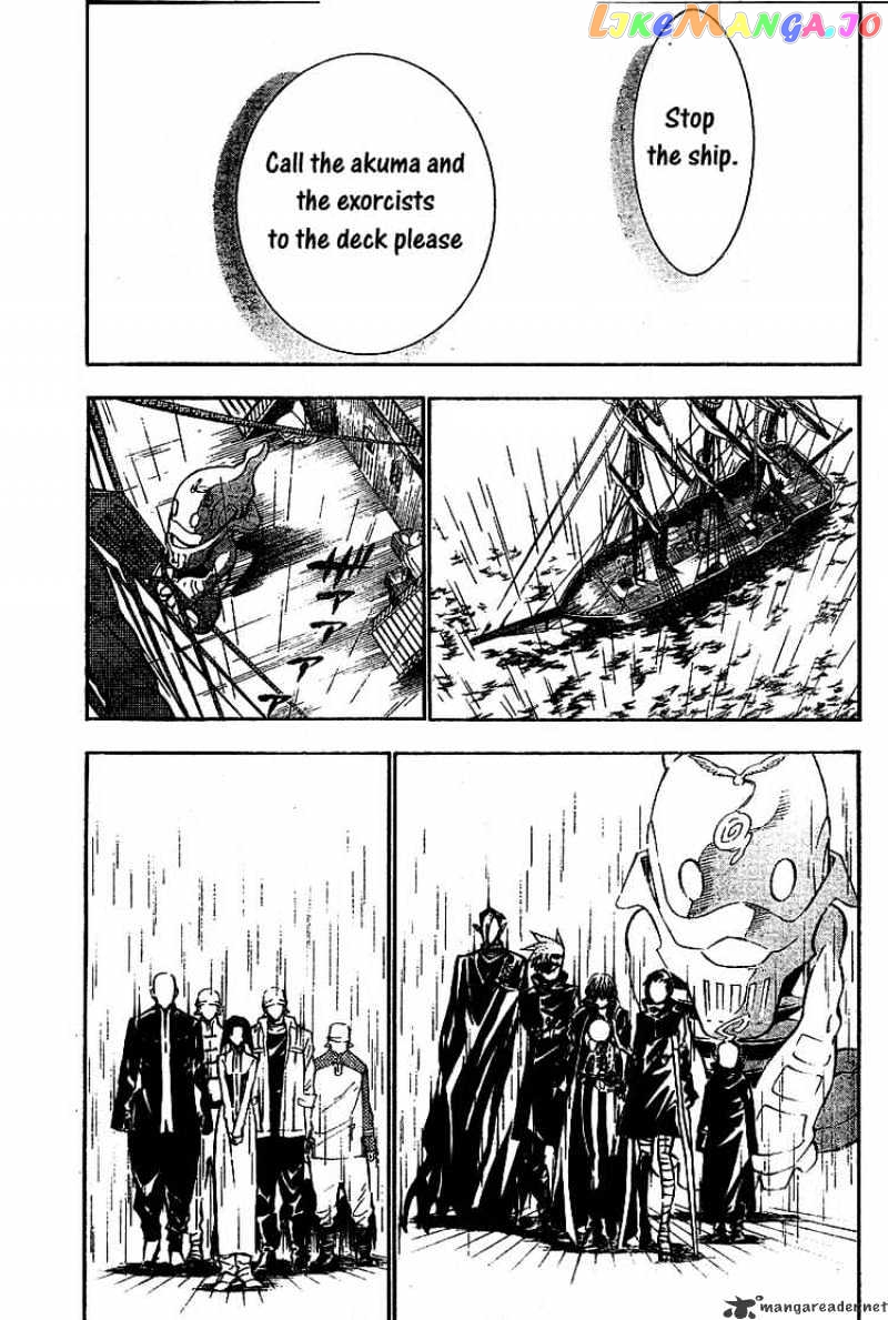 Read D gray Man Manga Online