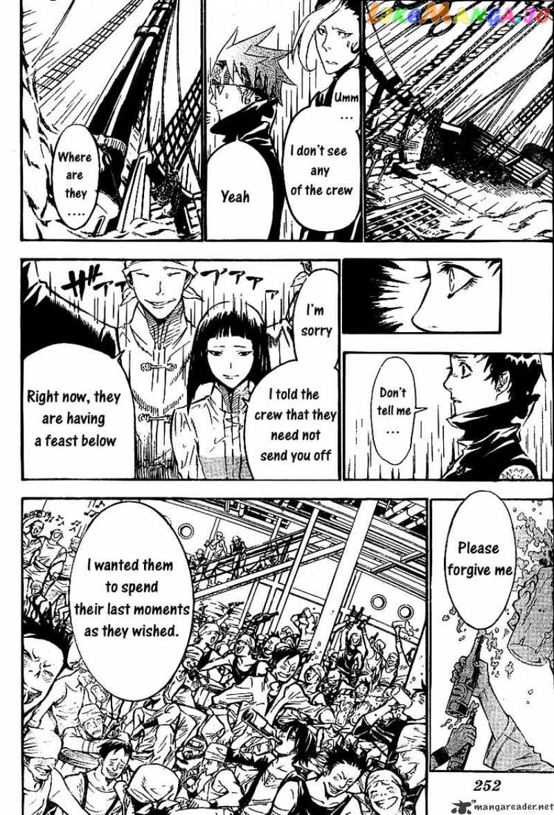 Read D gray Man Manga Online