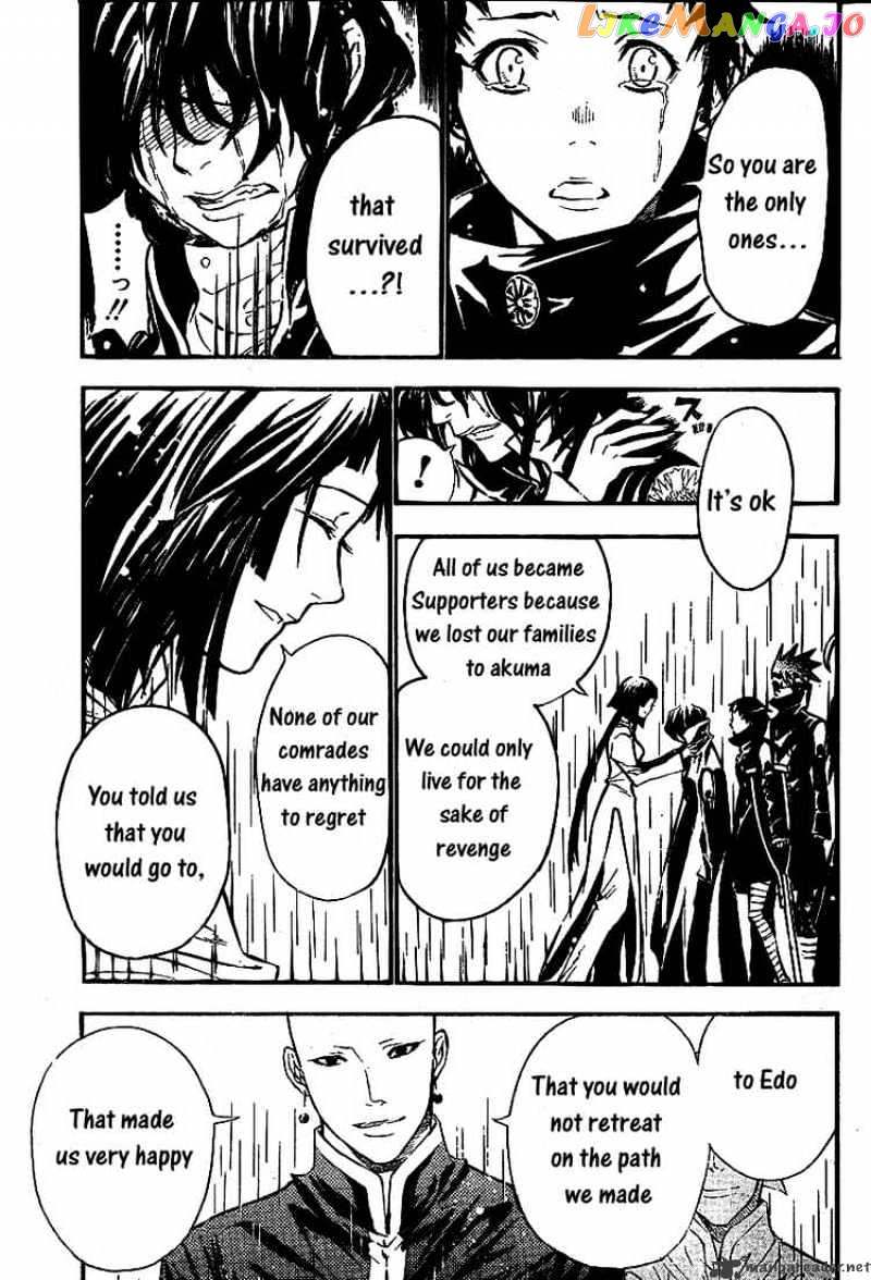 Read D gray Man Manga Online