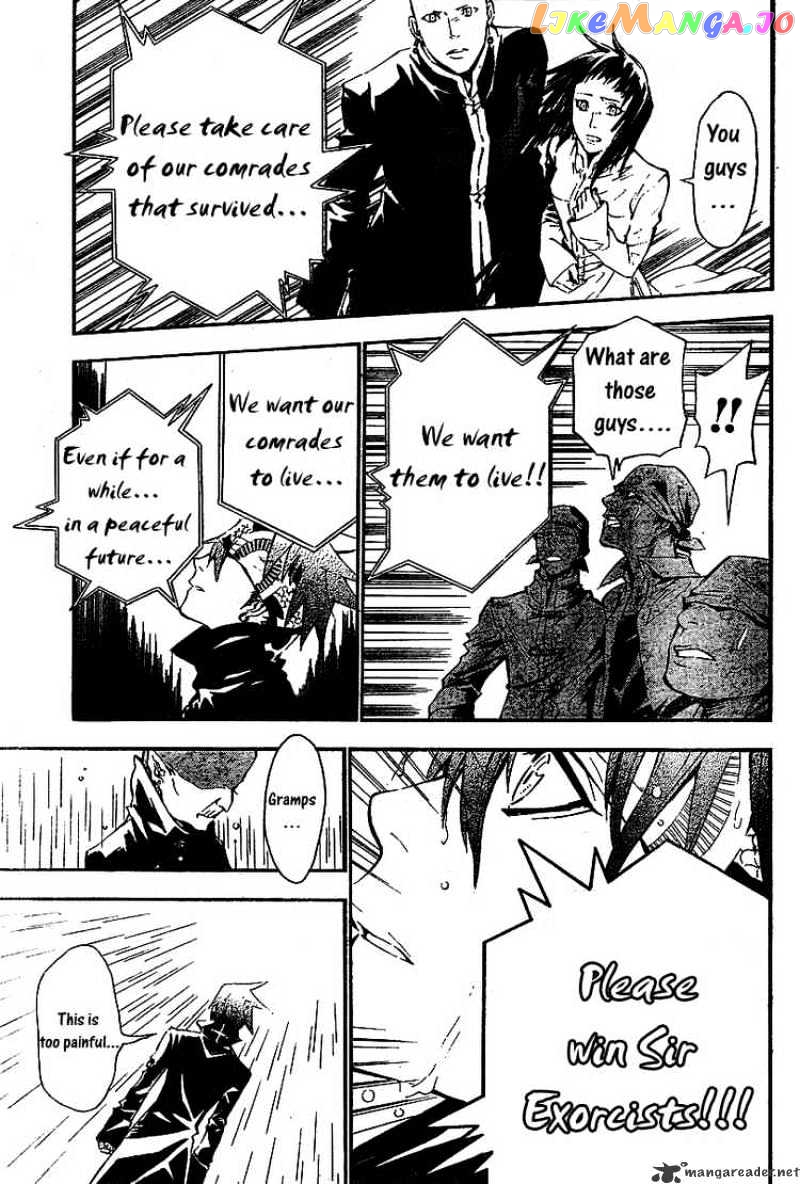 Read D gray Man Manga Online
