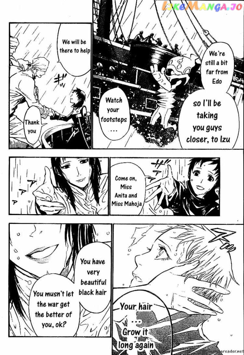 Read D gray Man Manga Online