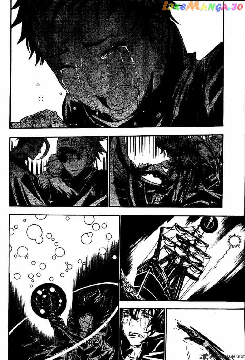 Read D gray Man Manga Online