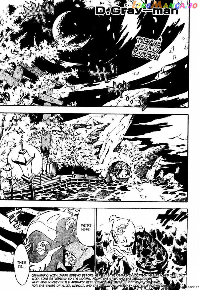 Read D gray Man Manga Online