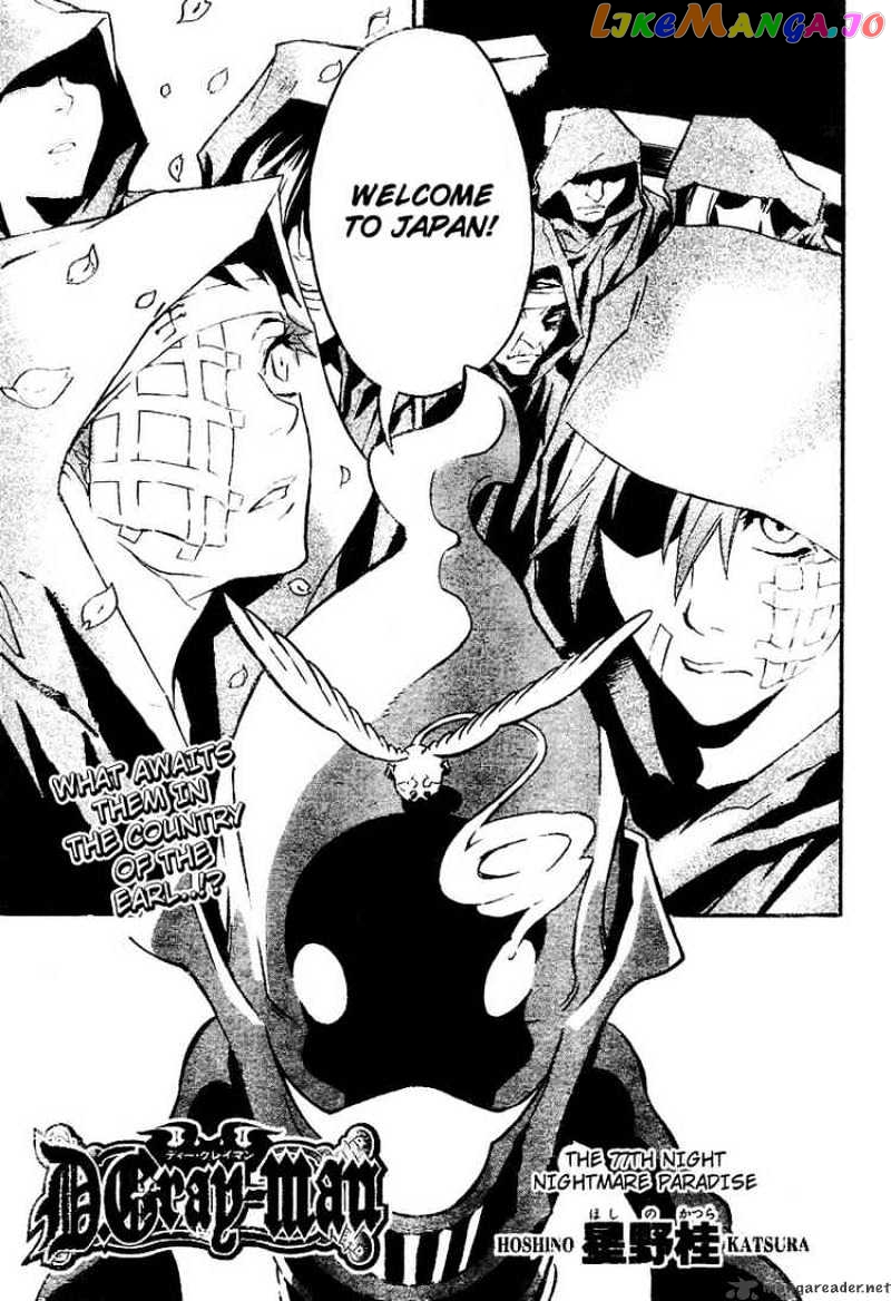 Read D gray Man Manga Online