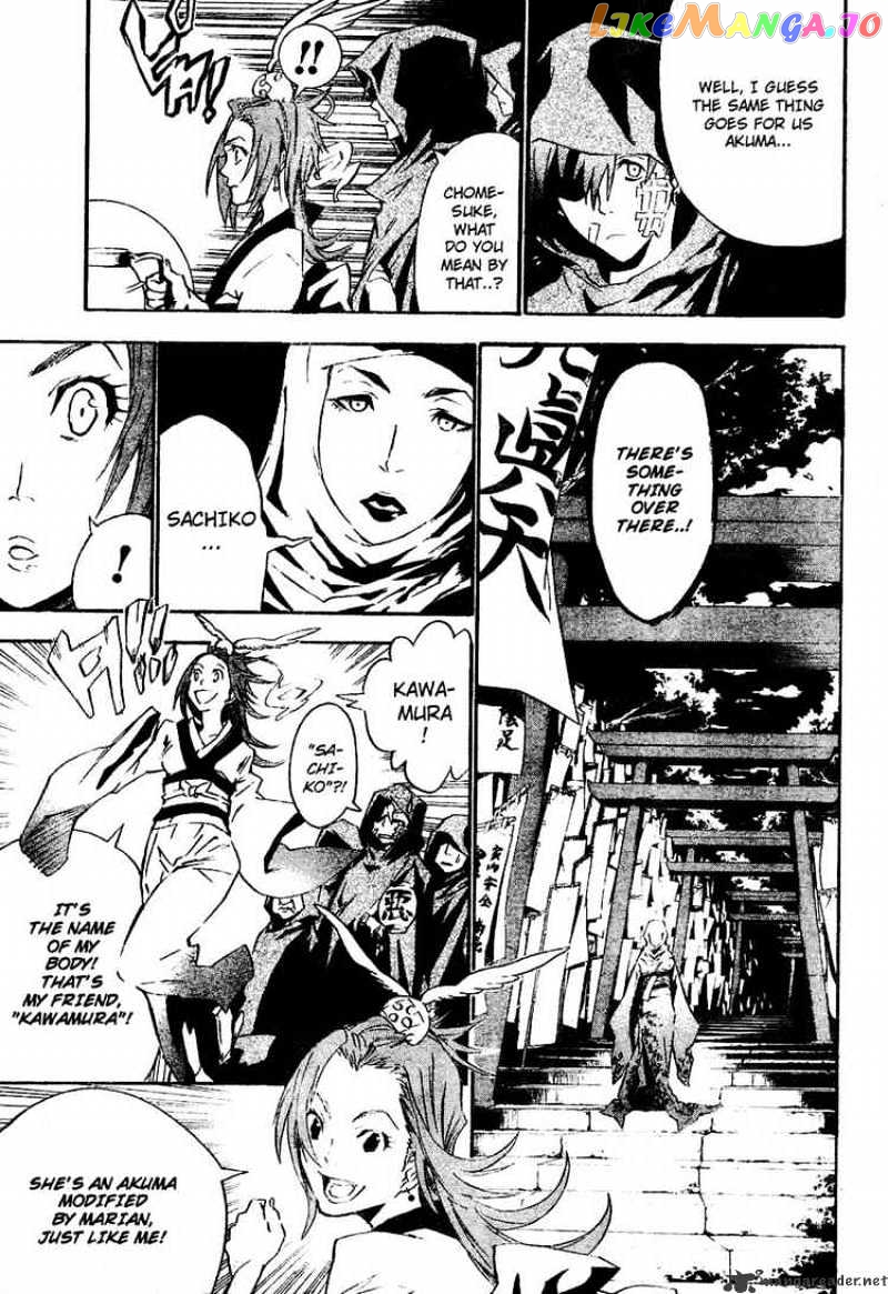 Read D gray Man Manga Online