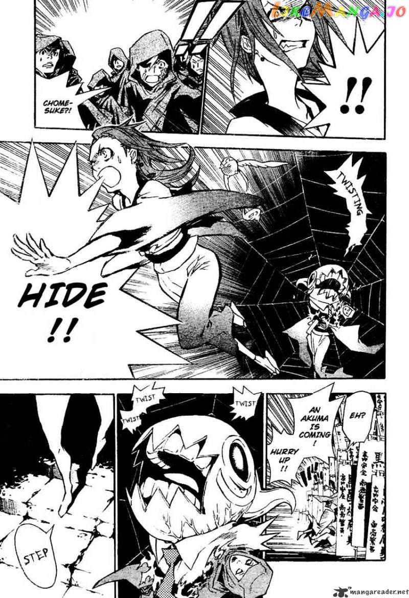 Read D gray Man Manga Online
