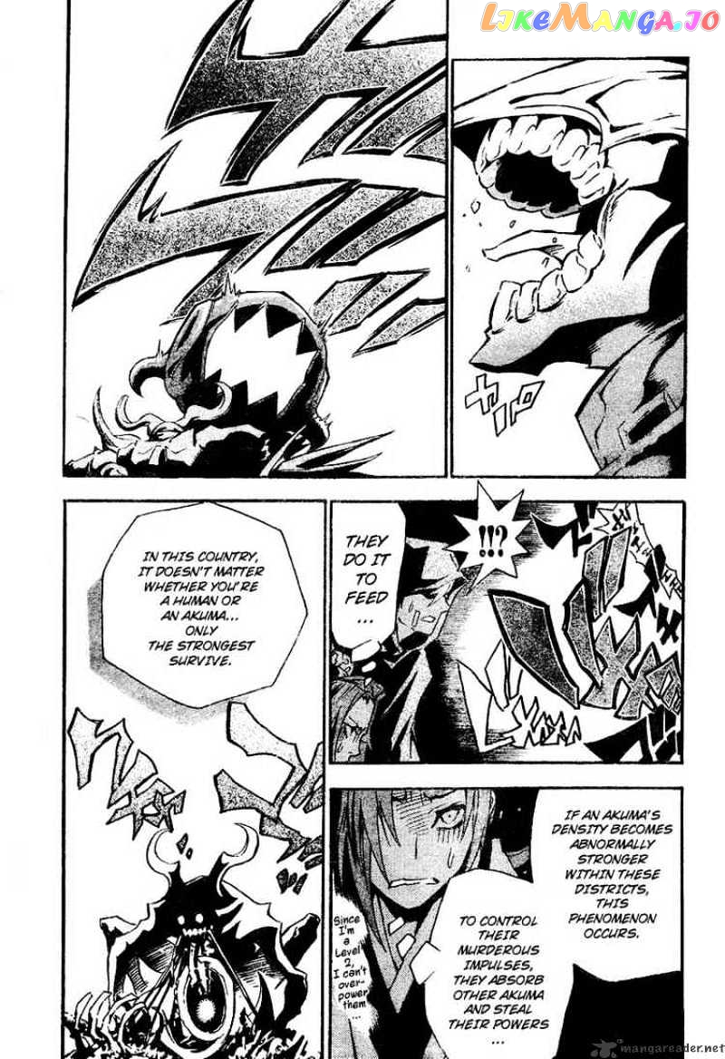 Read D gray Man Manga Online