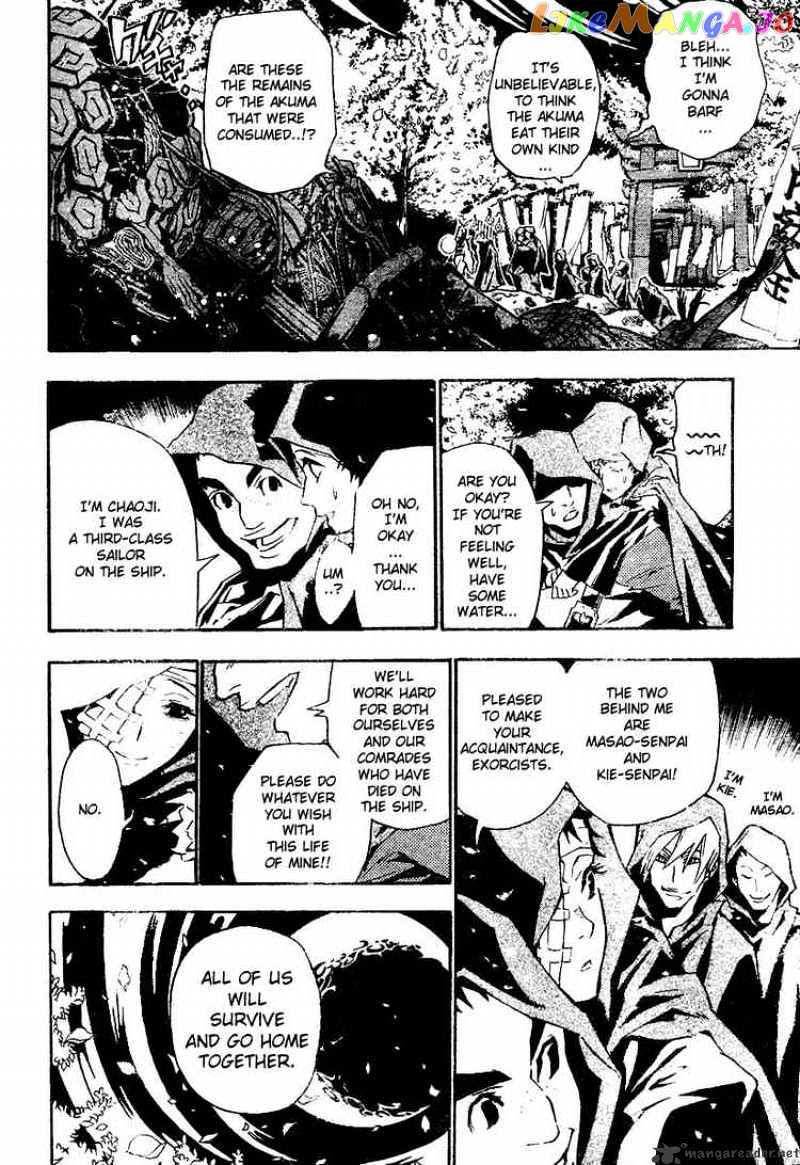 Read D gray Man Manga Online