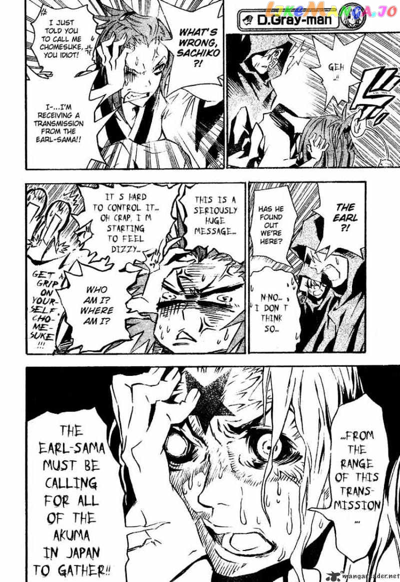 Read D gray Man Manga Online