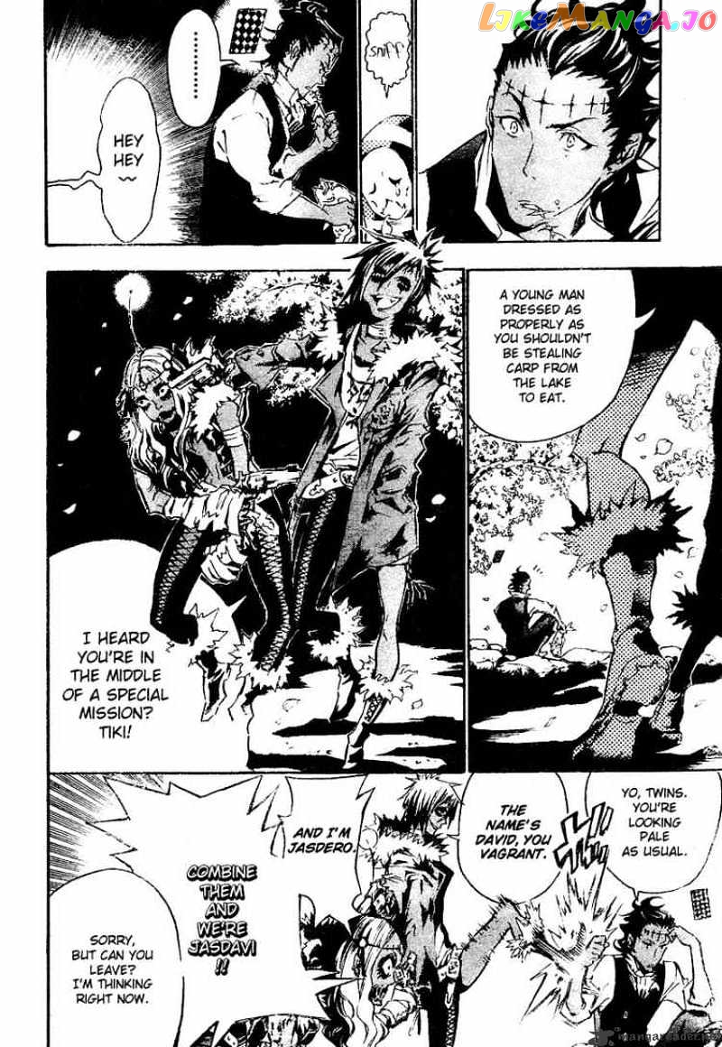 Read D gray Man Manga Online