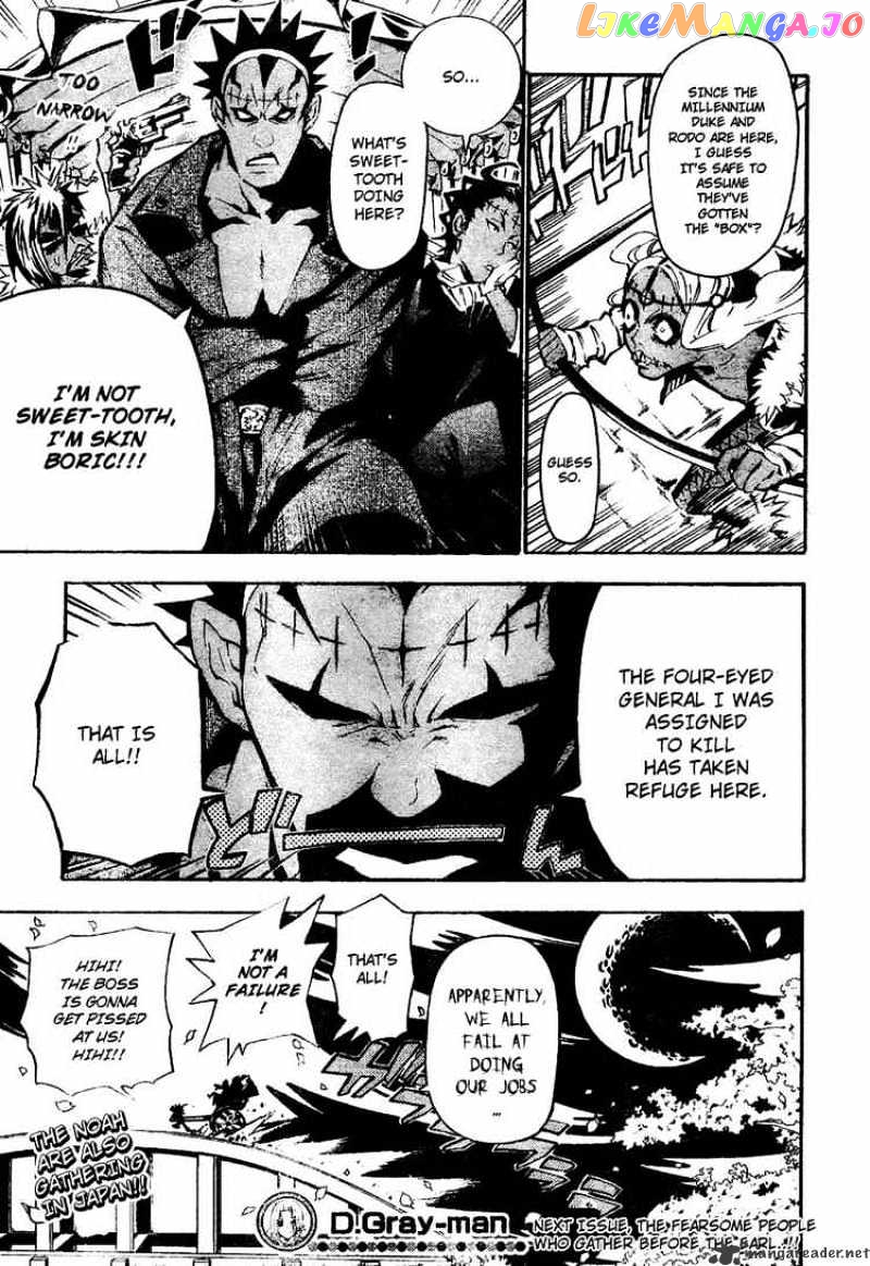 Read D gray Man Manga Online