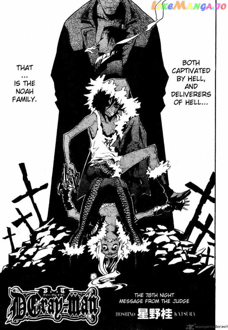 Read D gray Man Manga Online