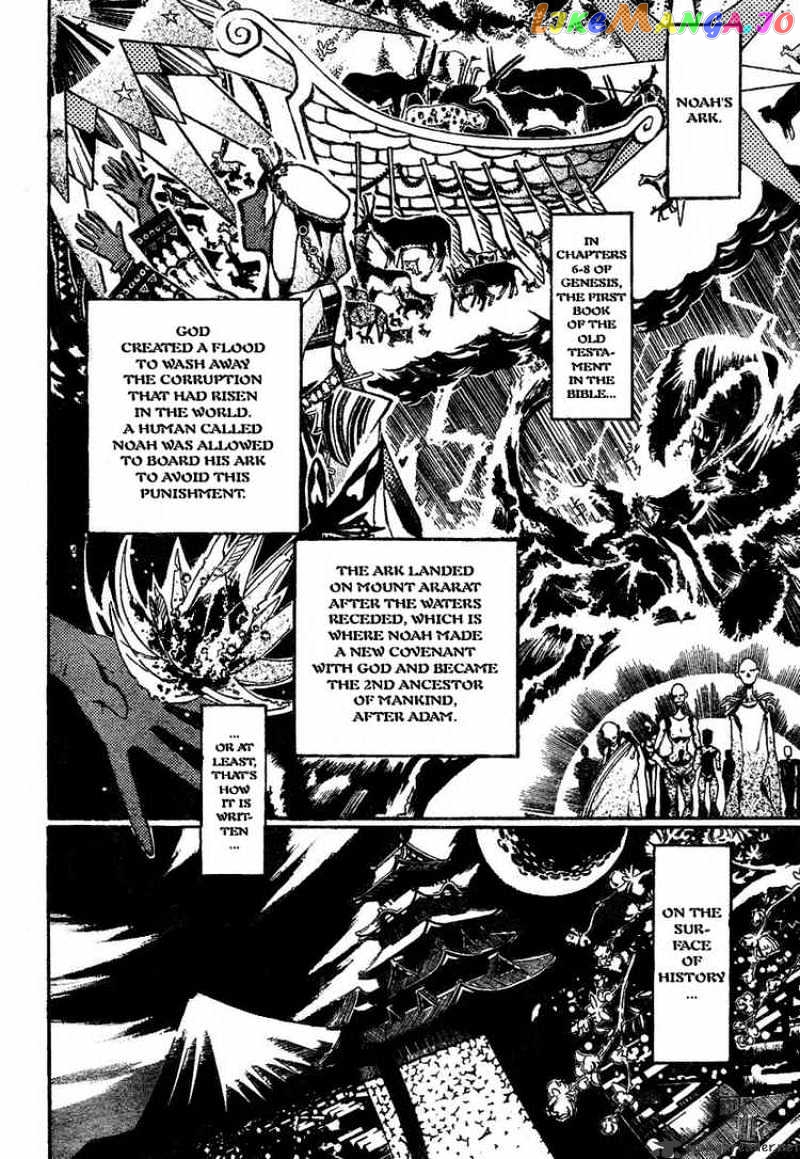 Read D gray Man Manga Online