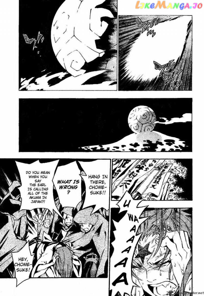 Read D gray Man Manga Online