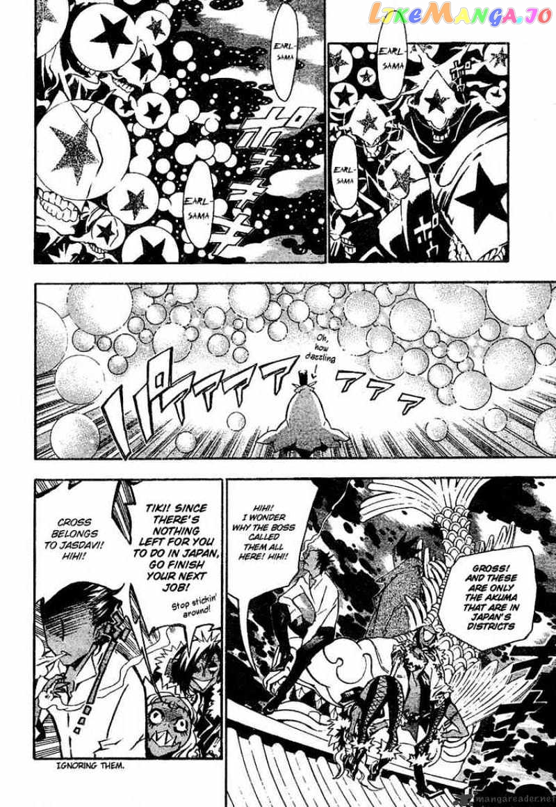 Read D gray Man Manga Online