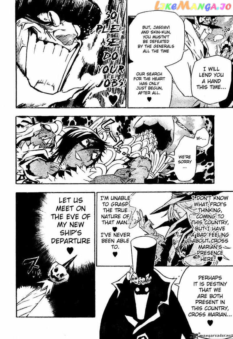 Read D gray Man Manga Online