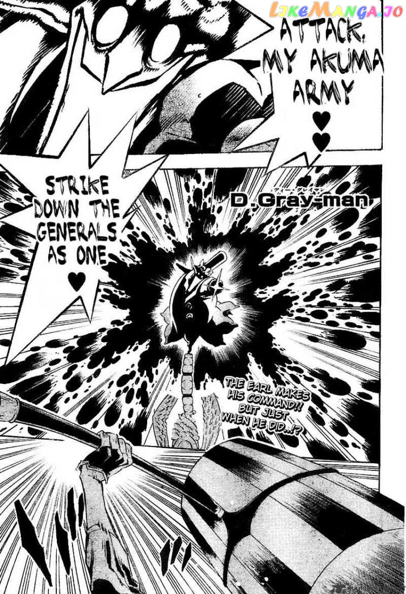 Read D gray Man Manga Online