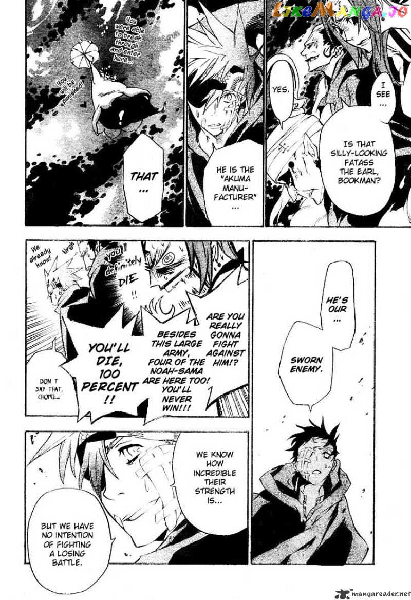 Read D gray Man Manga Online