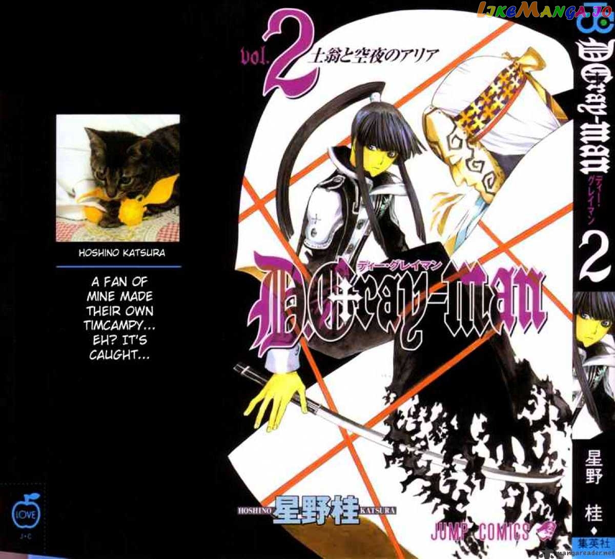 Read D gray Man Manga Online