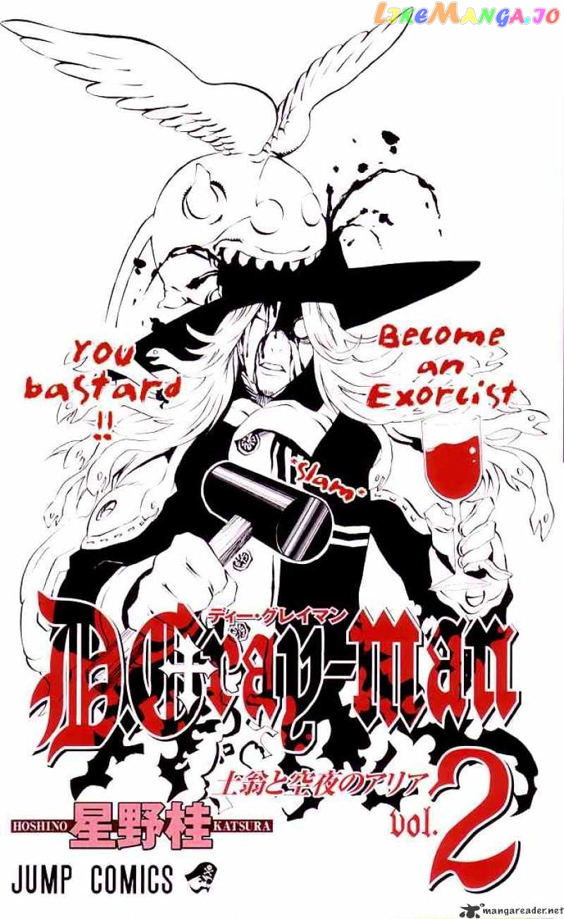 Read D gray Man Manga Online