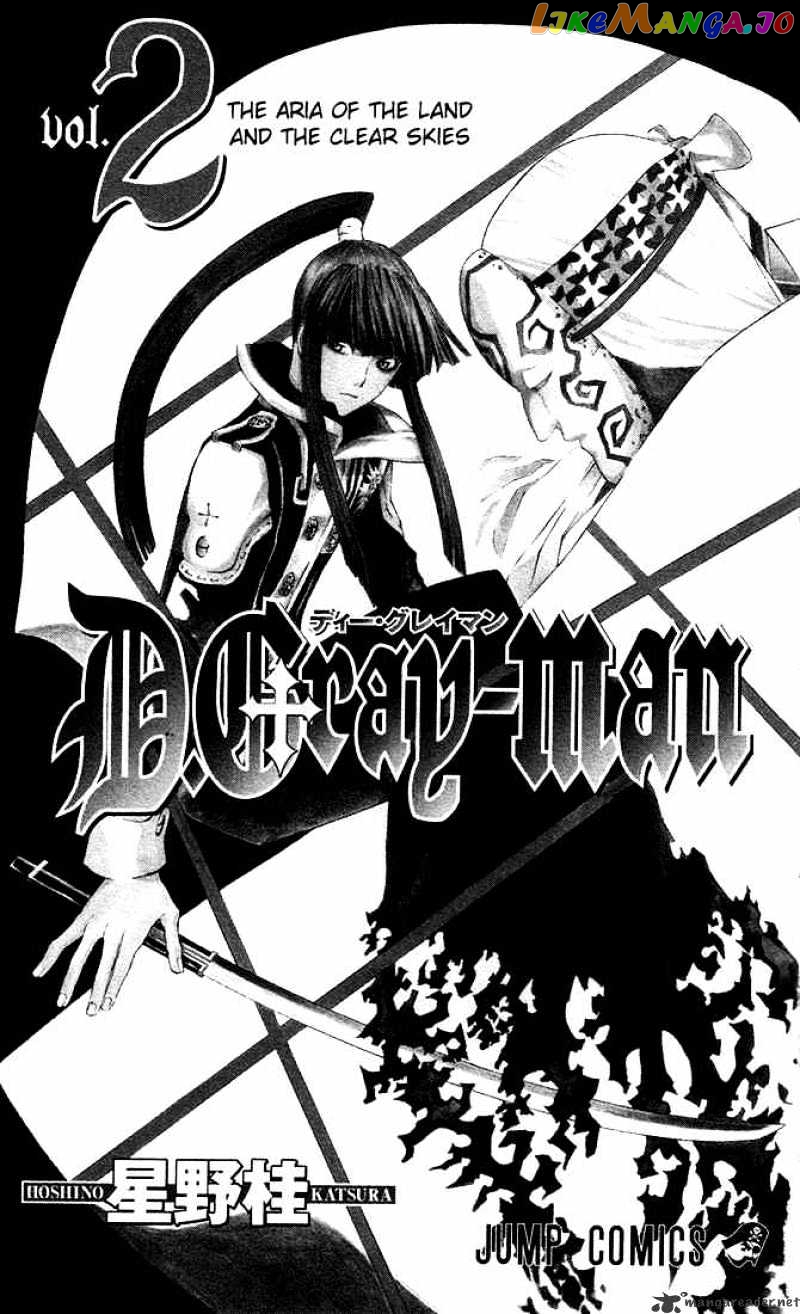 Read D gray Man Manga Online