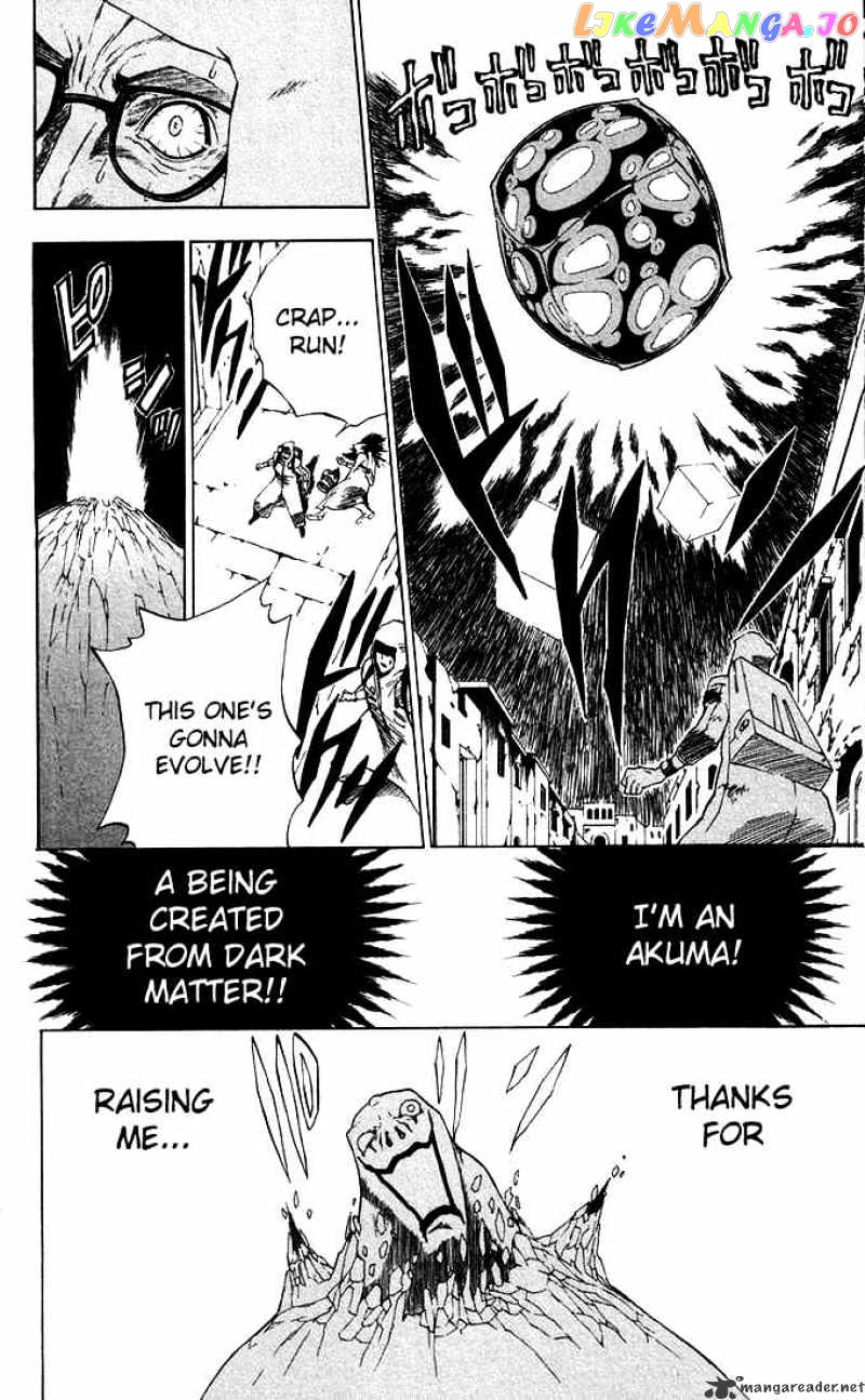Read D gray Man Manga Online