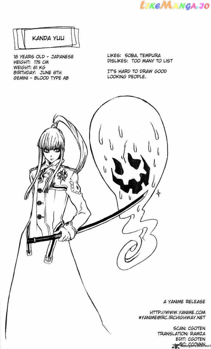 Read D gray Man Manga Online