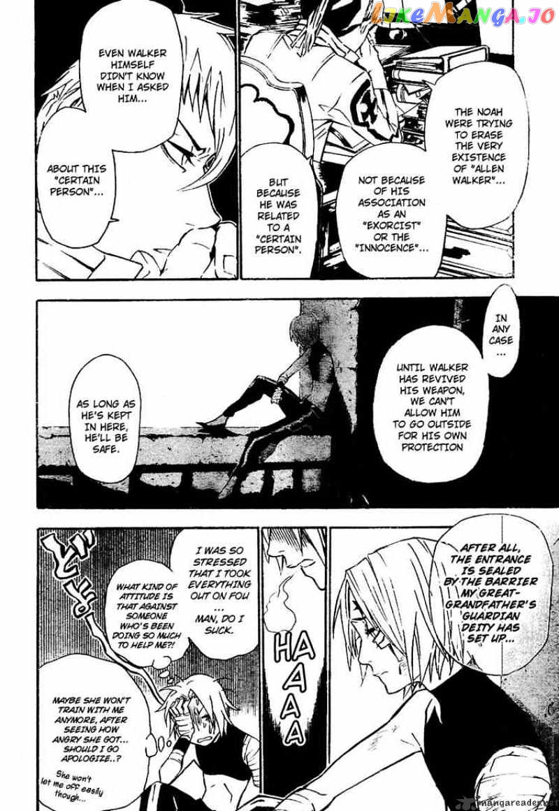 Read D gray Man Manga Online