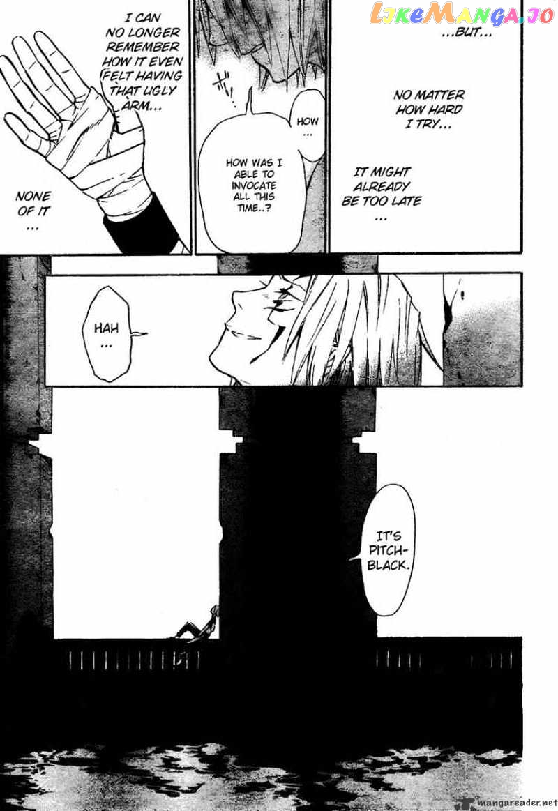 Read D gray Man Manga Online