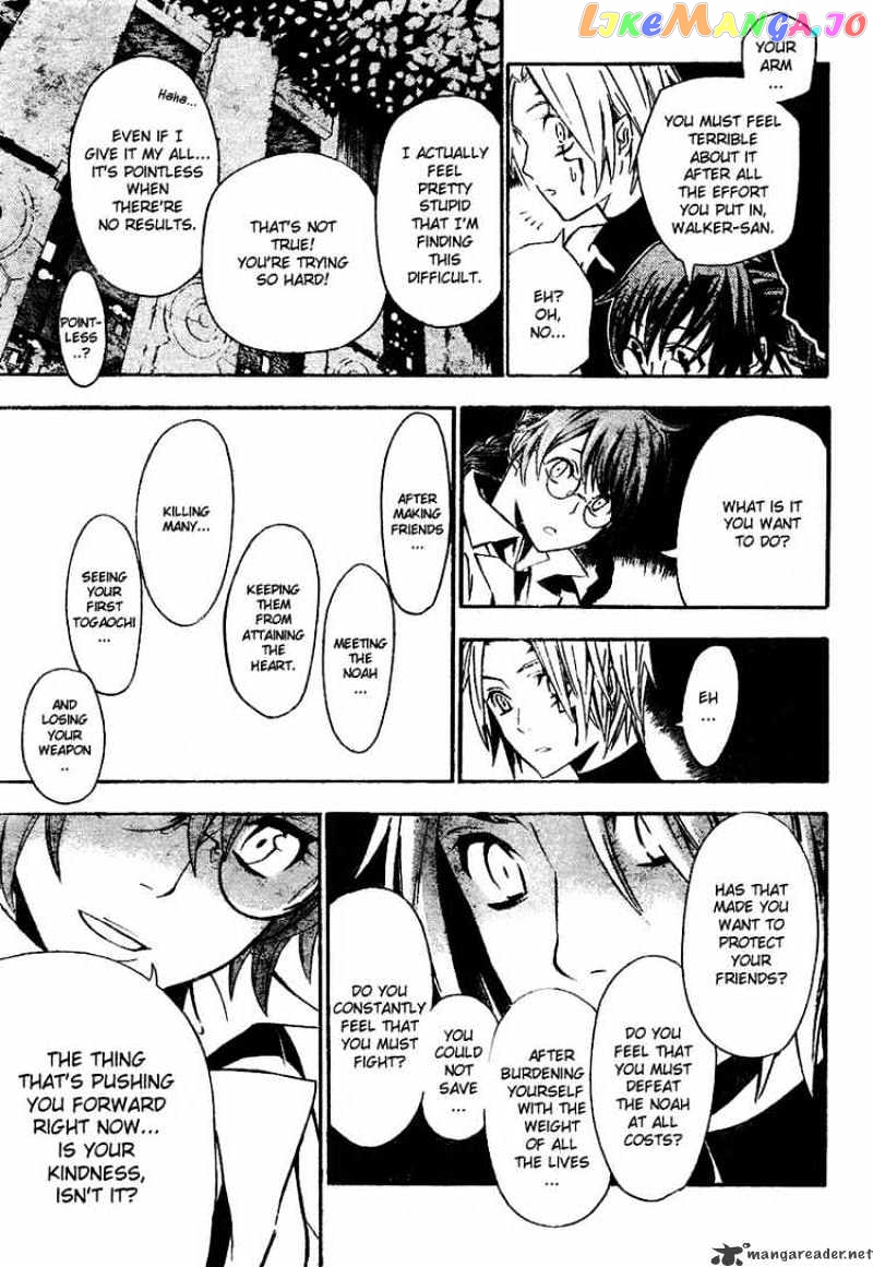 Read D gray Man Manga Online