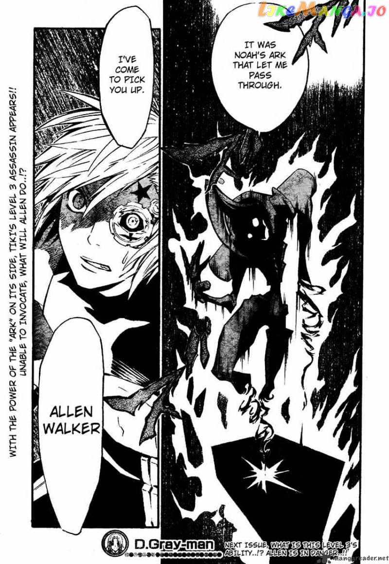 Read D gray Man Manga Online