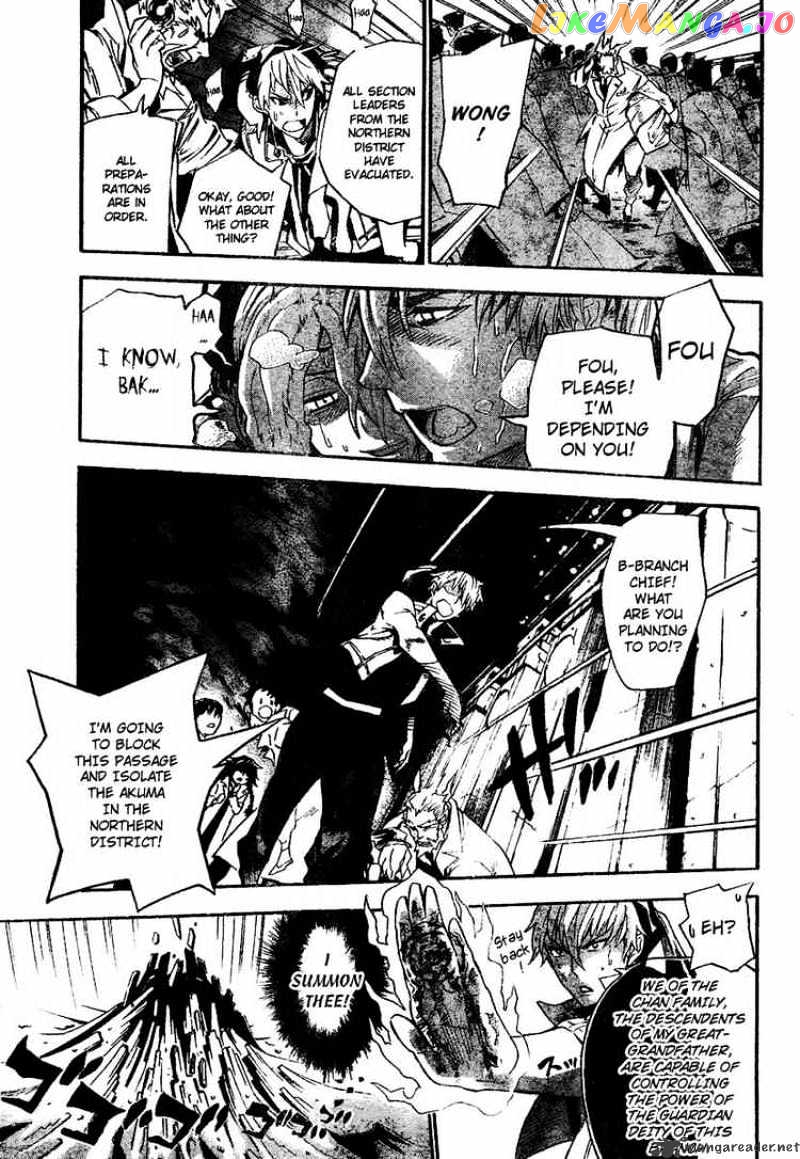 Read D gray Man Manga Online