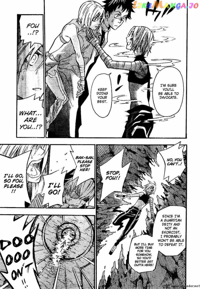 Read D gray Man Manga Online