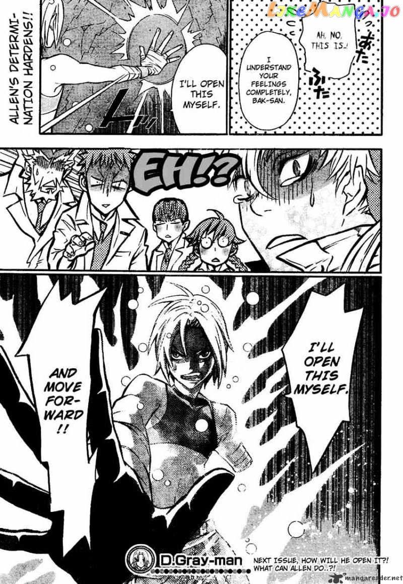 Read D gray Man Manga Online