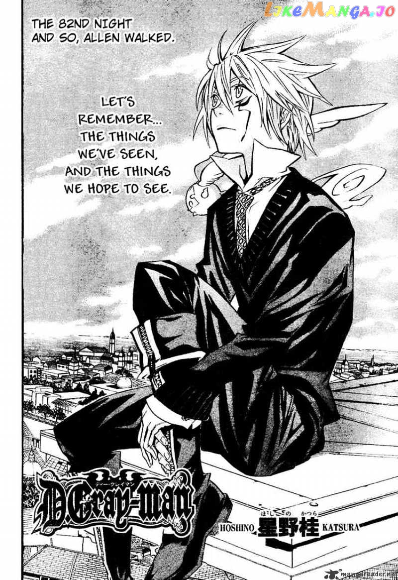 Read D gray Man Manga Online