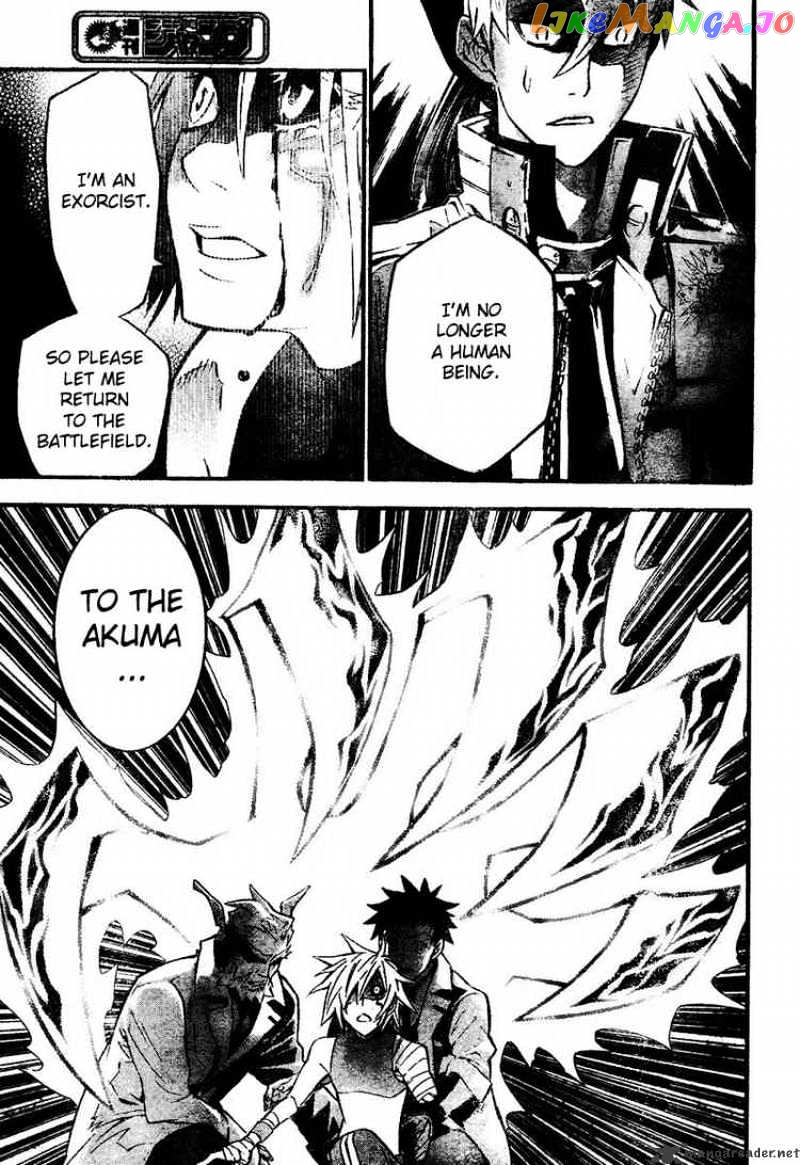 Read D gray Man Manga Online