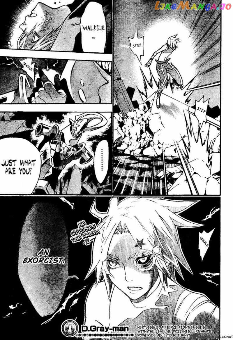 Read D gray Man Manga Online