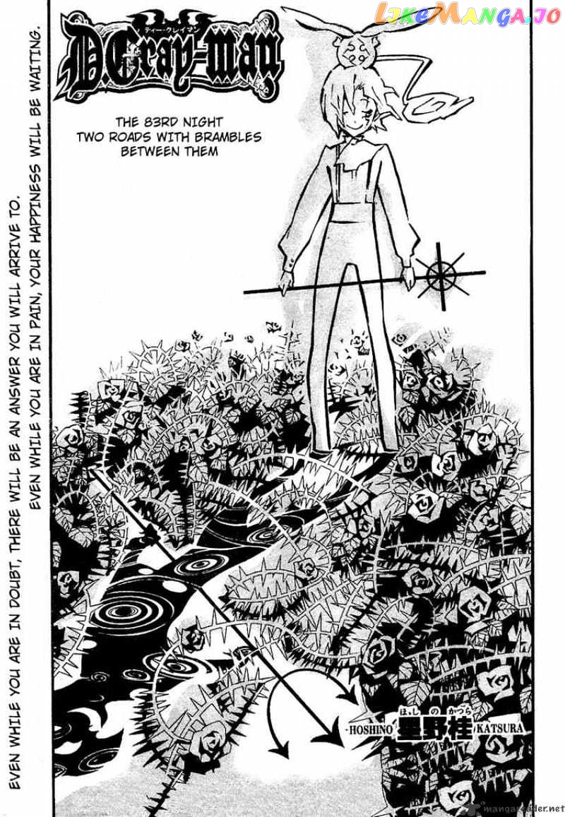 Read D gray Man Manga Online