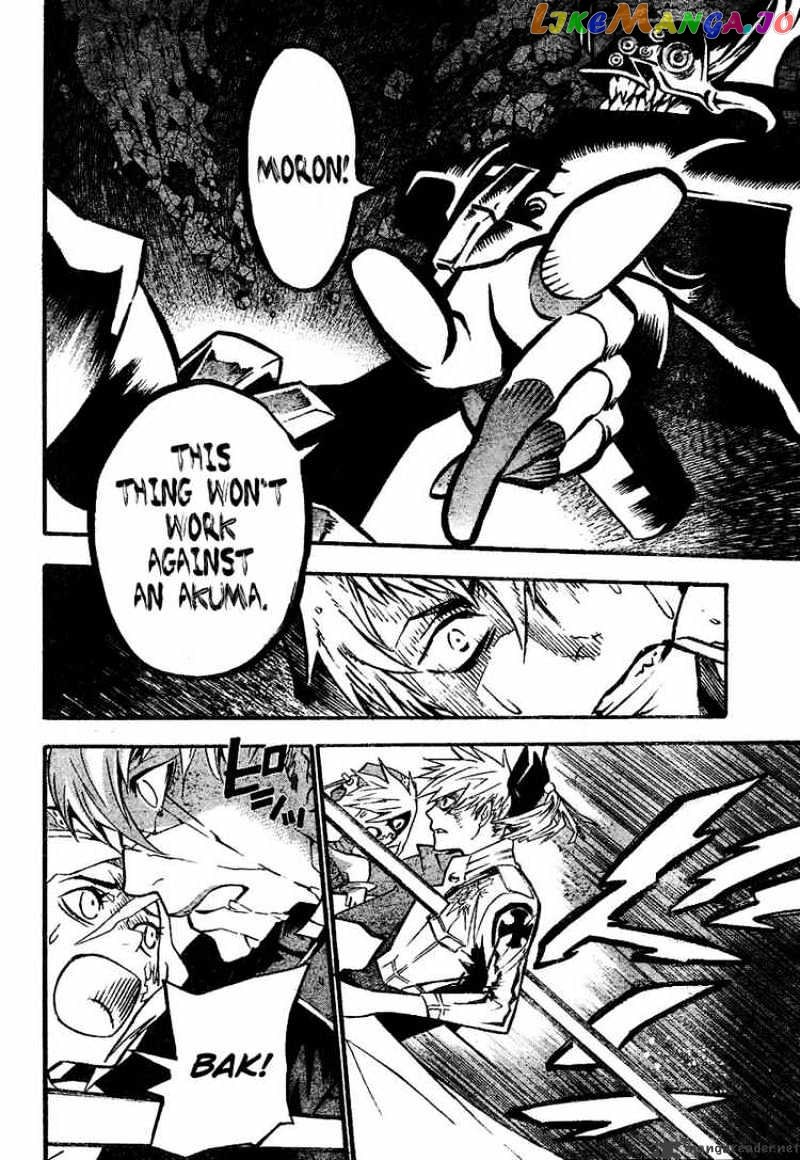 Read D gray Man Manga Online
