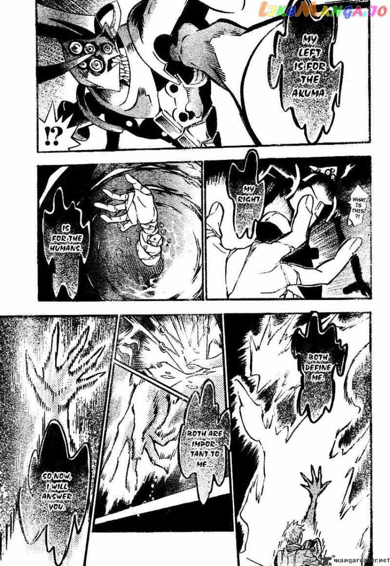 Read D gray Man Manga Online