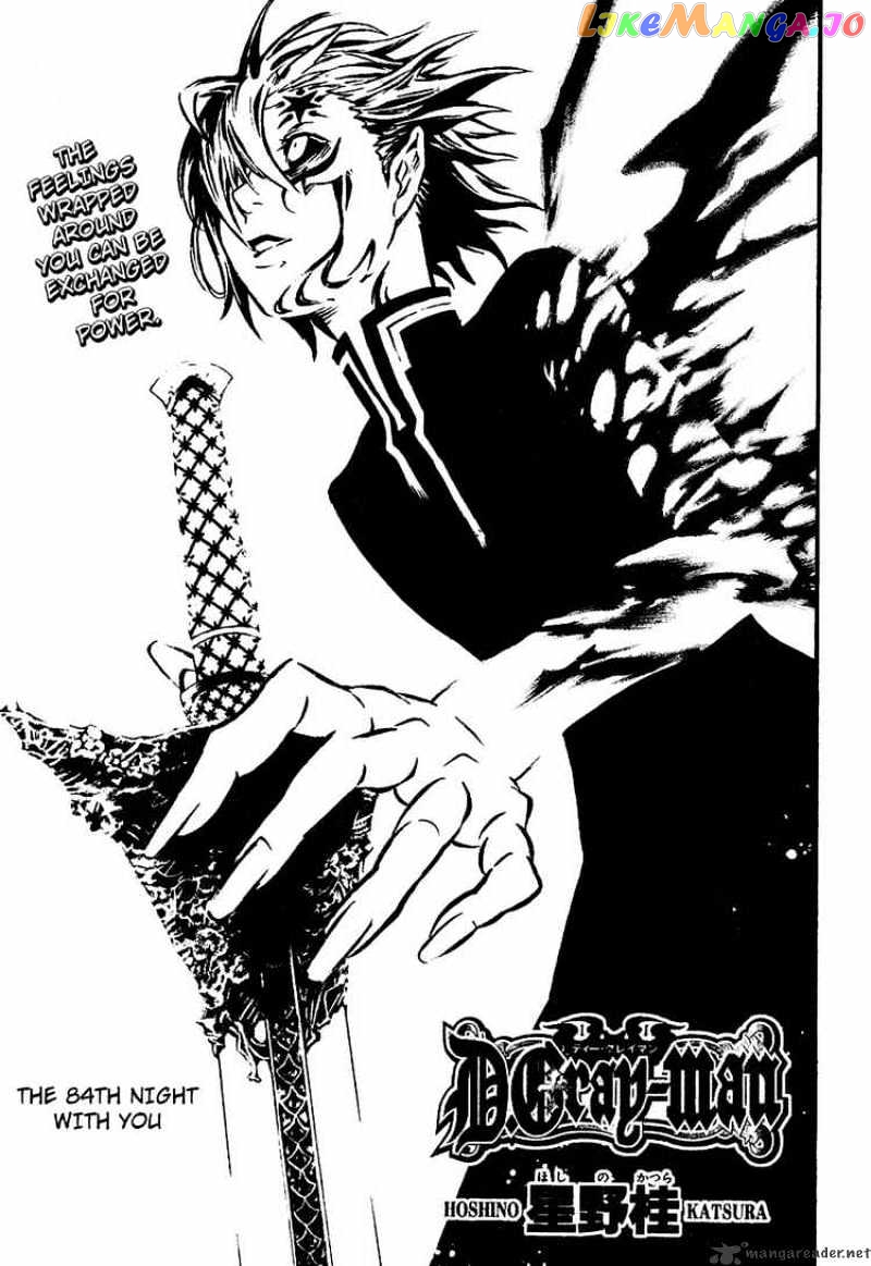 Read D gray Man Manga Online