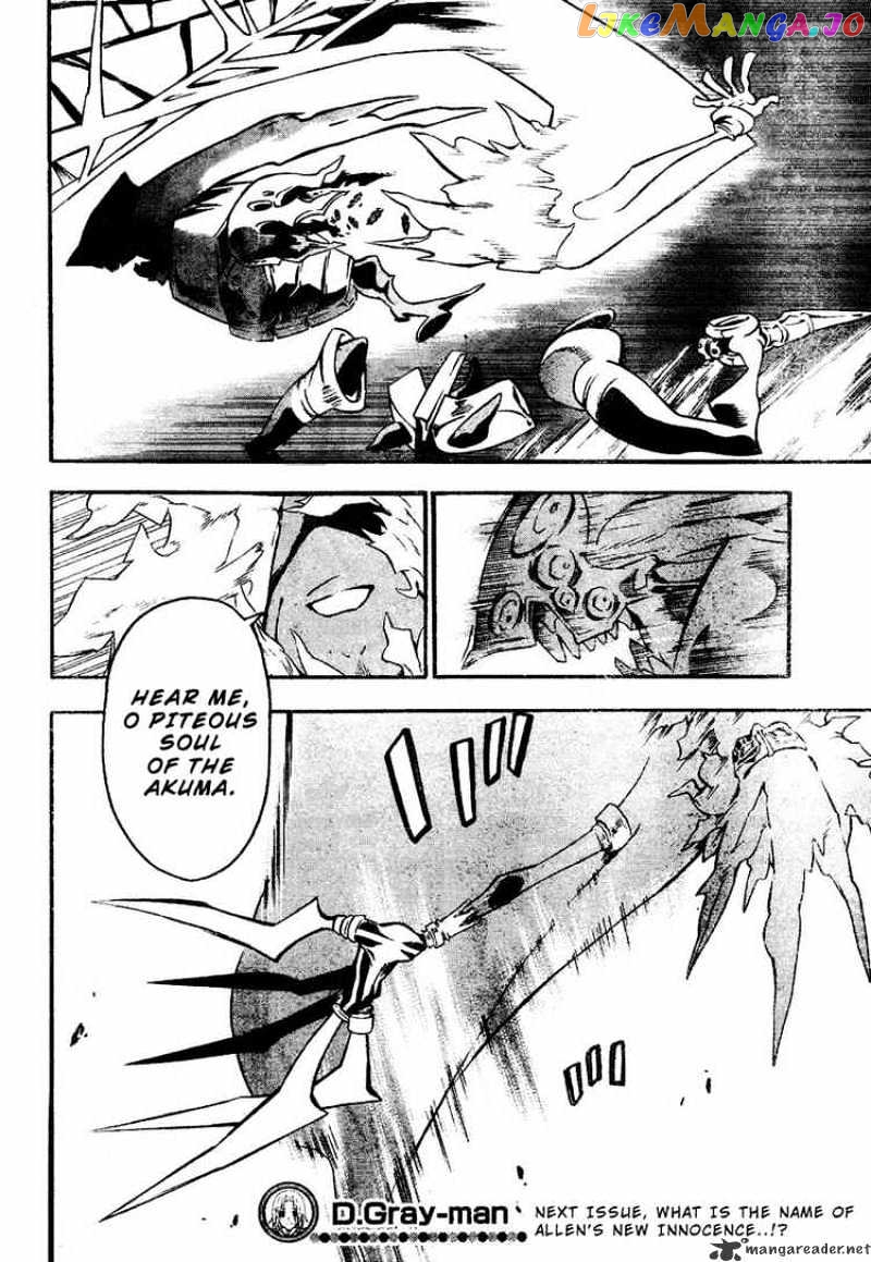 Read D gray Man Manga Online