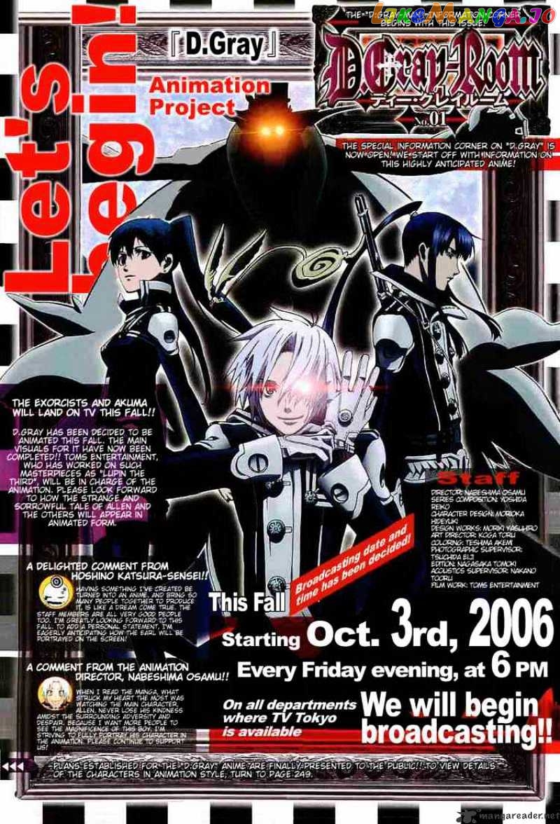 Read D gray Man Manga Online