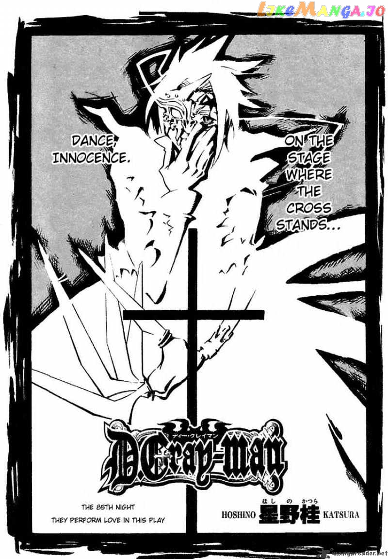 Read D gray Man Manga Online