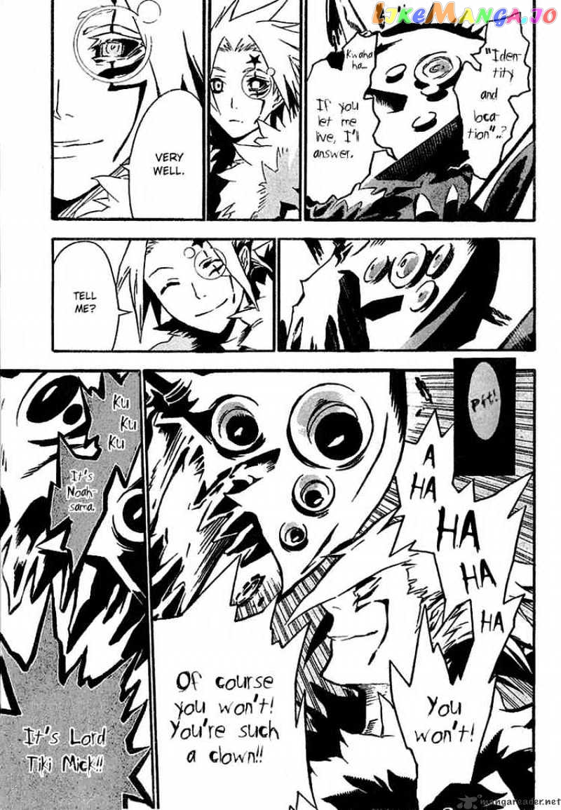 Read D gray Man Manga Online