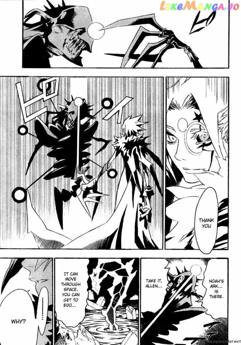 Read D gray Man Manga Online
