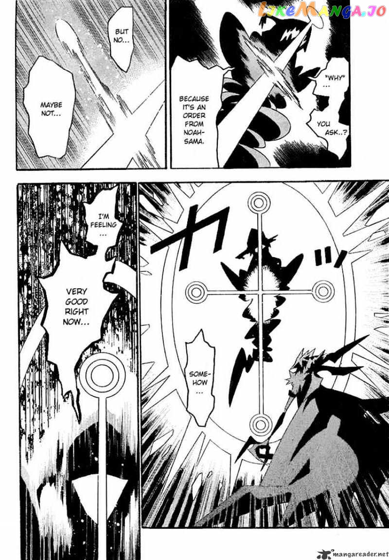 Read D gray Man Manga Online